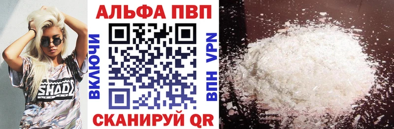 наркошоп  Нерехта  APVP СК 