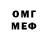 Метадон VHQ Nara Tagili