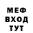 Амфетамин Розовый Navarych