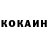 COCAIN Columbia Erbol Sabyrov