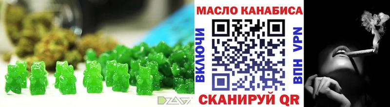 продажа наркотиков  гидра   Canna-Cookies марихуана  Нерехта 