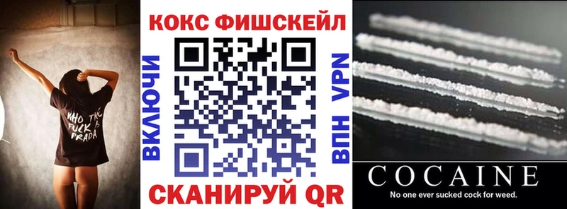 цена   Нерехта  КОКАИН 99% 