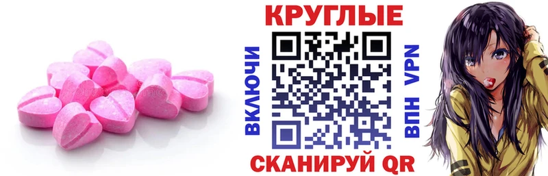 Ecstasy XTC Нерехта