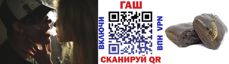 ГАШ hashish  Нерехта 