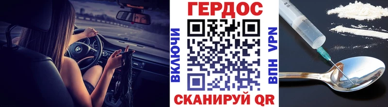 ГЕРОИН белый маркетплейс состав Нерехта