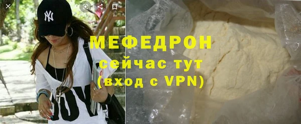 скорость mdpv Абдулино
