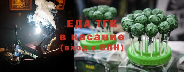 скорость mdpv Абдулино