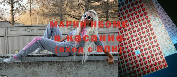 скорость mdpv Абдулино