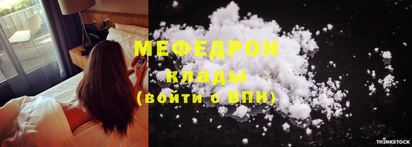 мефедрон VHQ Абаза