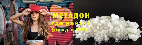 мефедрон VHQ Абаза