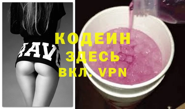 мефедрон VHQ Абаза