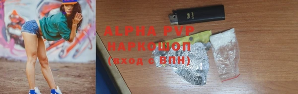 скорость mdpv Абдулино