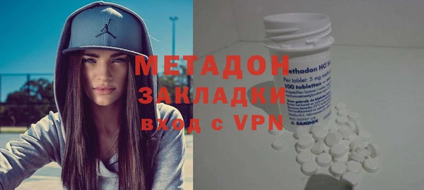 индика Абинск
