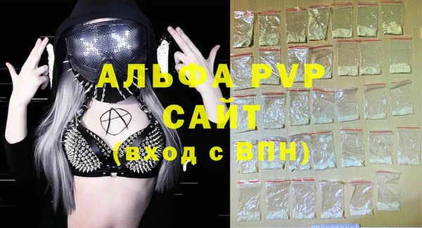 мефедрон VHQ Абаза