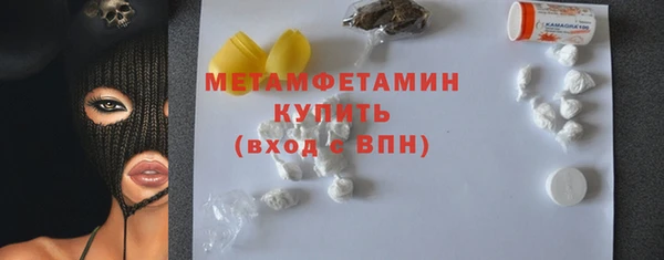 мефедрон VHQ Абаза