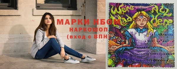 мефедрон VHQ Абаза