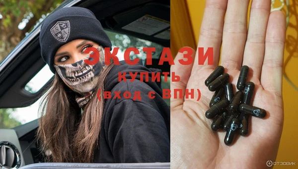 мефедрон VHQ Абаза