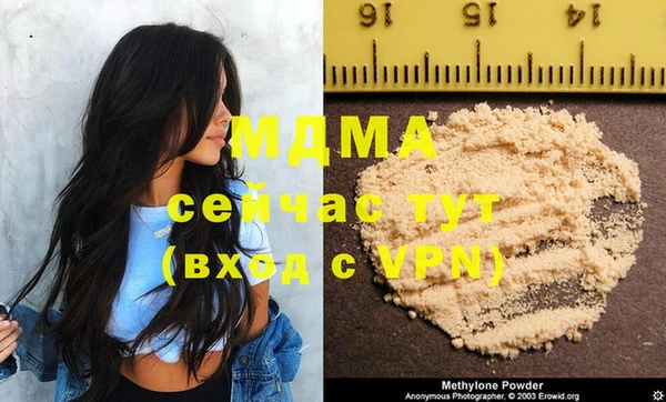 скорость mdpv Абдулино