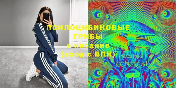 мефедрон VHQ Абаза