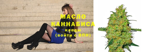 скорость mdpv Абдулино