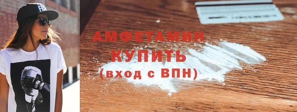 мефедрон VHQ Абаза