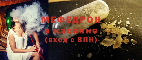 мефедрон VHQ Абаза