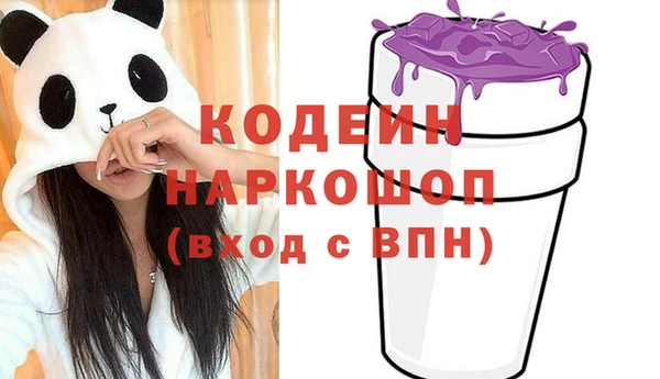 мефедрон VHQ Абаза