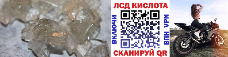 LSD-25 экстази кислота  Нерехта 