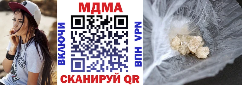 закладка  Нерехта  МДМА Molly 