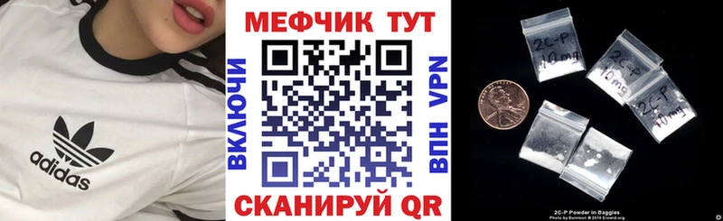 МЯУ-МЯУ мука Нерехта