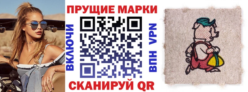 цена   Нерехта  Марки 25I-NBOMe 1500мкг 